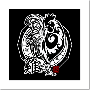 Rooster Chinese Zodiac Sign Lunar New Year Tribal Design white Posters and Art